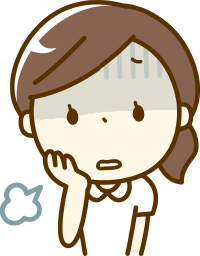 こんな悩みはありませんか